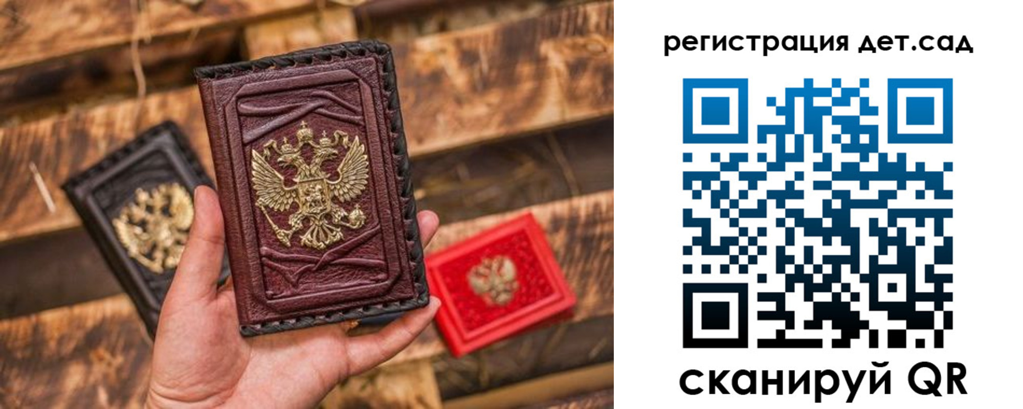 временная регистрация в Мариинском Посаде