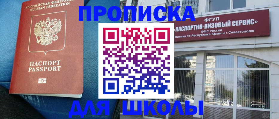 временная регистрация надежно в Мариинском Посаде