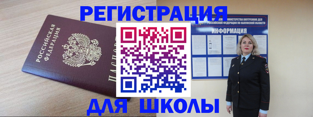 временная регистрация адрес в Мариинском Посаде